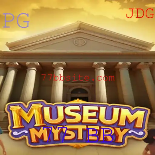 Desvendando os Mistérios do MuseumMystery: Um Novo Desafio de Entretenimento